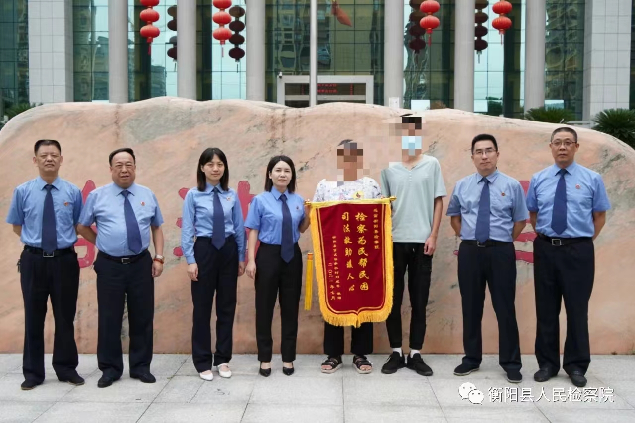8万元司法救助送到家 回赠锦旗表感恩