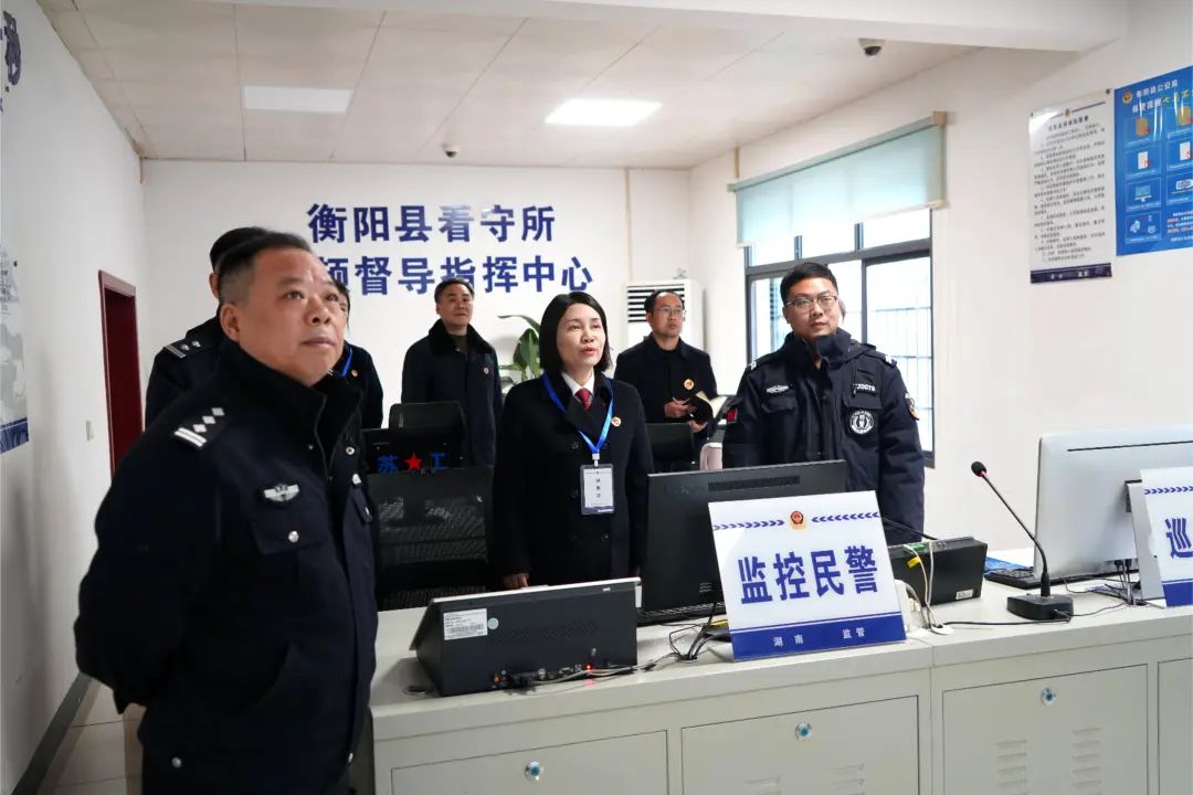 谭洋文一行对监管场所开展春节前安全防范检察