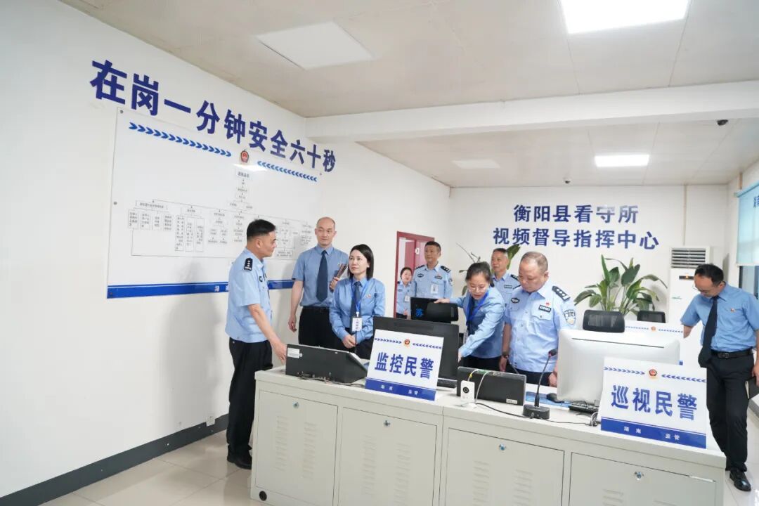 筑牢监管防线 检察长带队深入县看守所开展节前安全防范检察