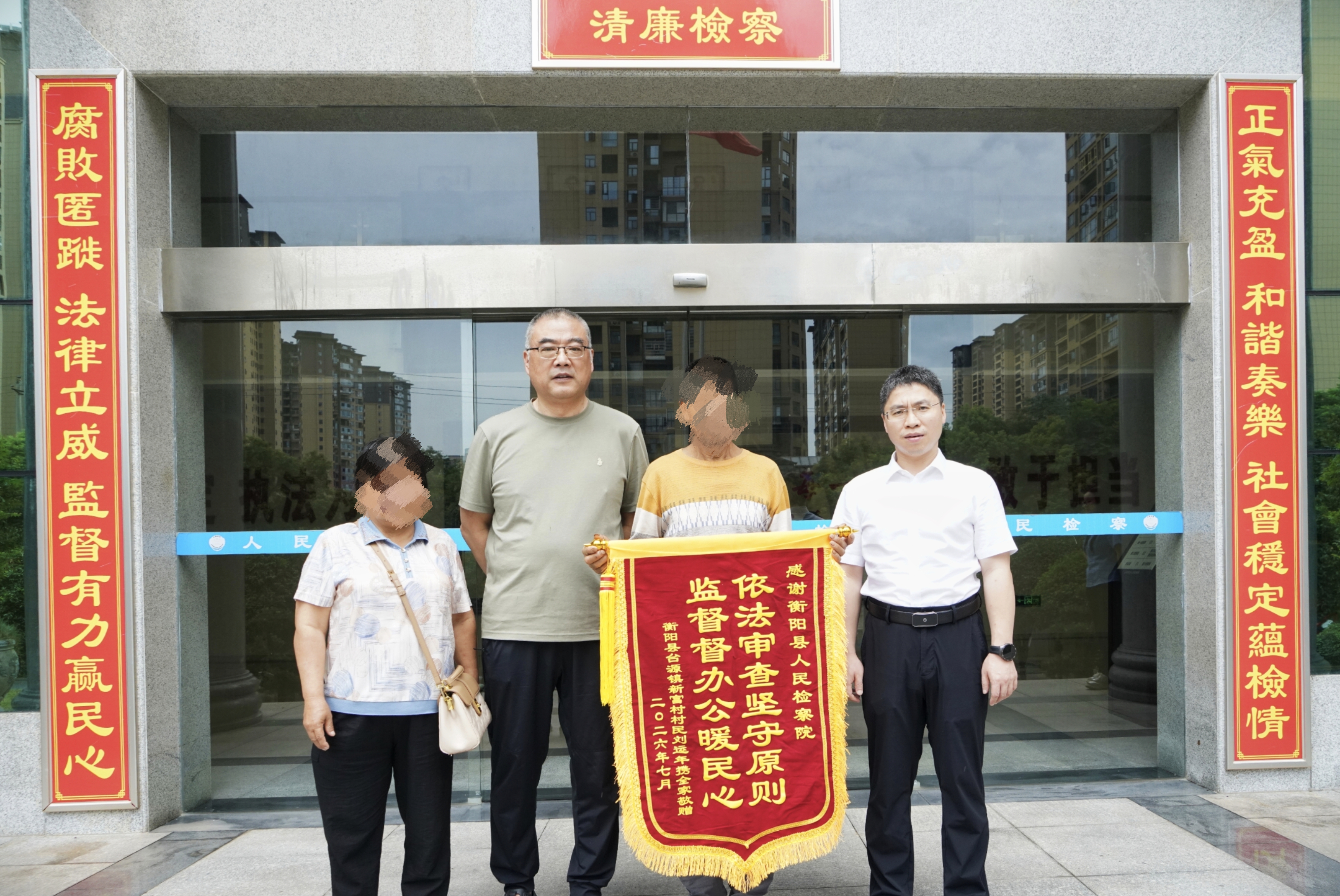 激烈信访难解维权心结 衡阳县检察联动调解，全额追回欠款